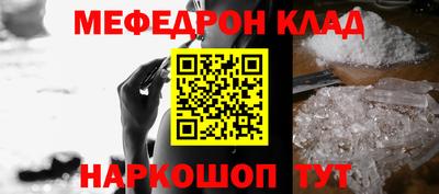 круглые Будённовск