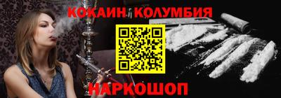 круглые Будённовск