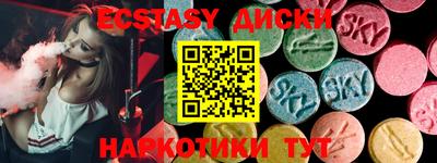 круглые Будённовск