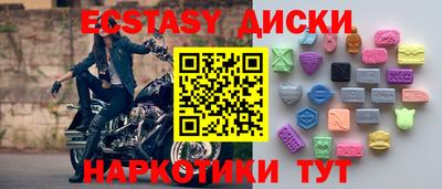 круглые Будённовск