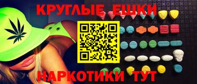 альфа пвп Бузулук