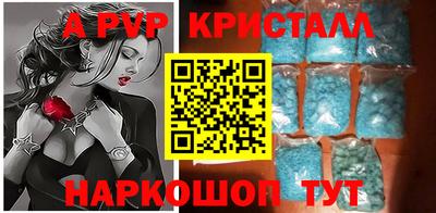 круглые Будённовск