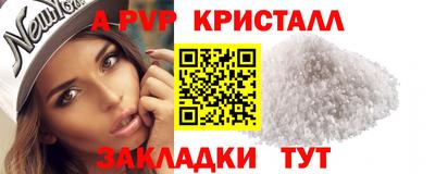 a pvp Бугуруслан