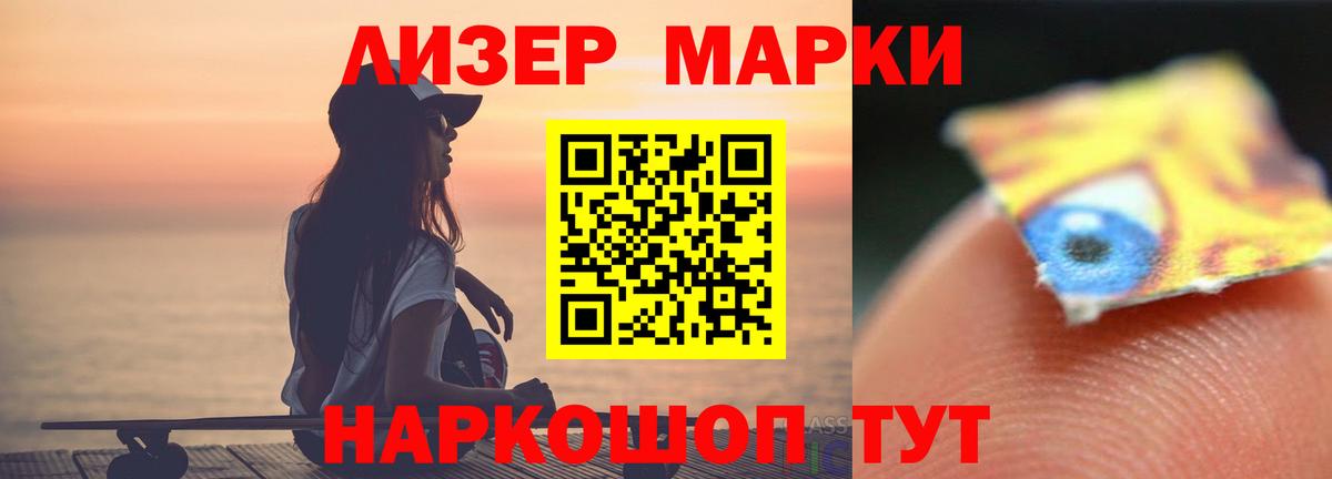 LSD-25 экстази ecstasy  Лсд 25 экстази  Орёл  Лсд 25 экстази кислота  Вход с VPN 