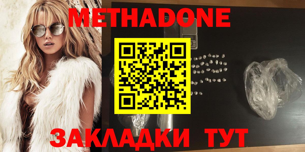 МЕТАДОН VHQ Орёл
