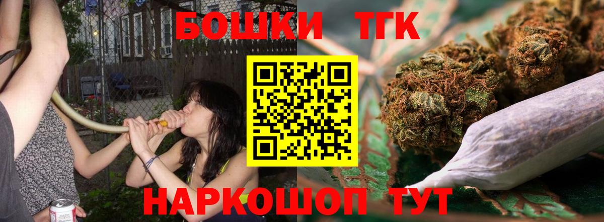 Марихуана индика  Бошки марихуана конопля  Орёл  Вход с VPN 